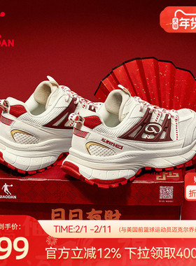 乔丹开元V3休闲鞋男老爹鞋2026春季新年红色鞋子厚底增高网面男鞋