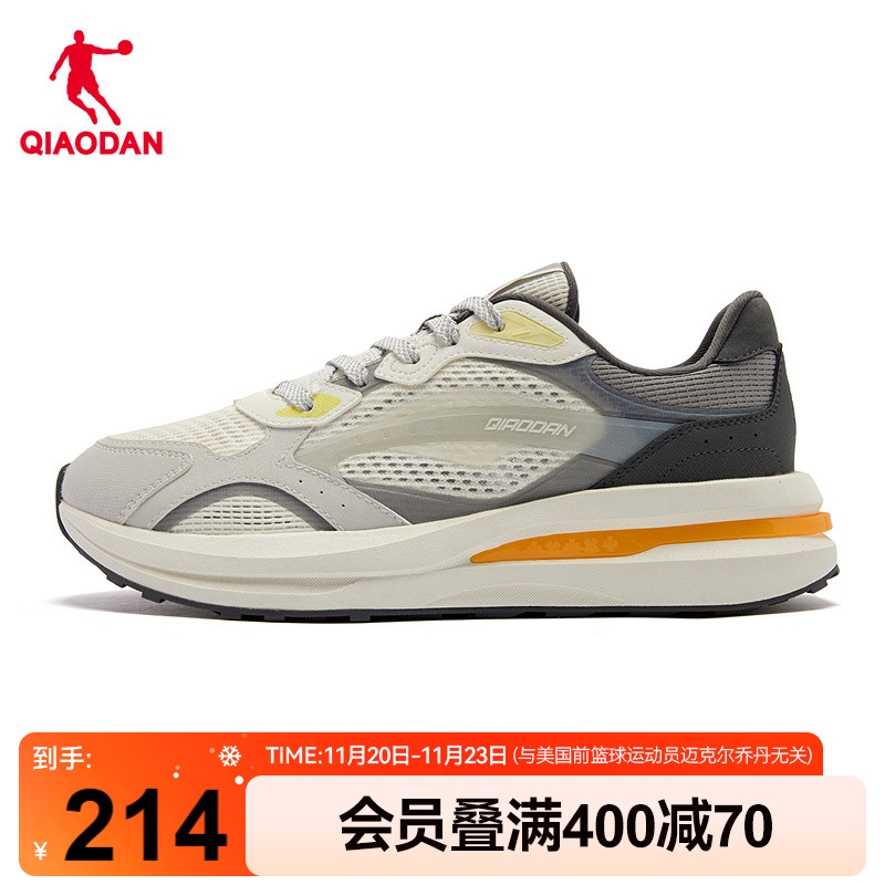 乔丹网面透气休闲鞋男