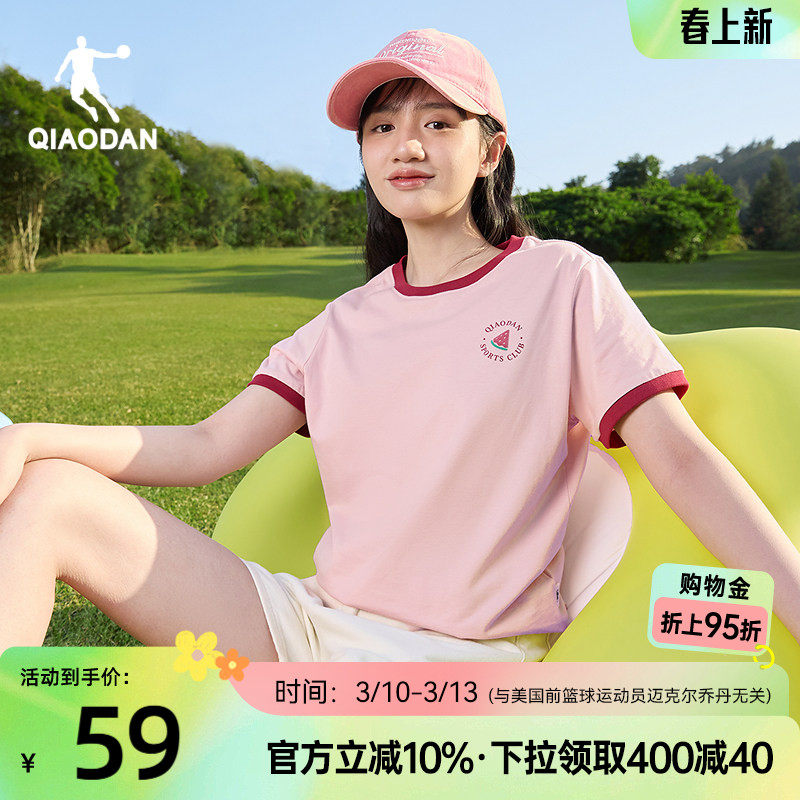 乔丹休闲短袖T恤衫女2026夏季新款女生潮流纯棉宽松百搭圆领短t