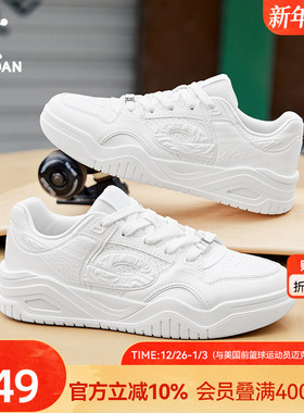 启承5丨乔丹冬季新品白色男款运动板鞋潮流百搭女滑板鞋情侣鞋子