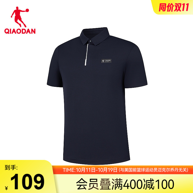 吸湿速干短袖运动t恤运动休闲