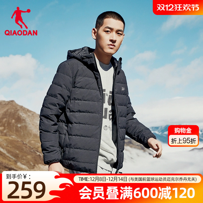 乔丹男士短款保暖运动羽绒服