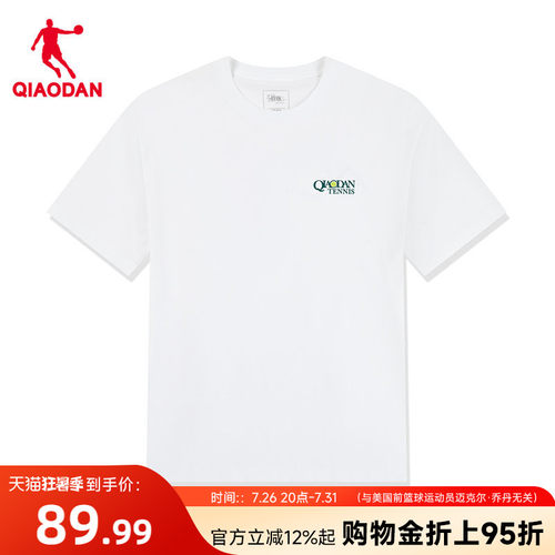 乔丹凉感短袖t恤男士2026
