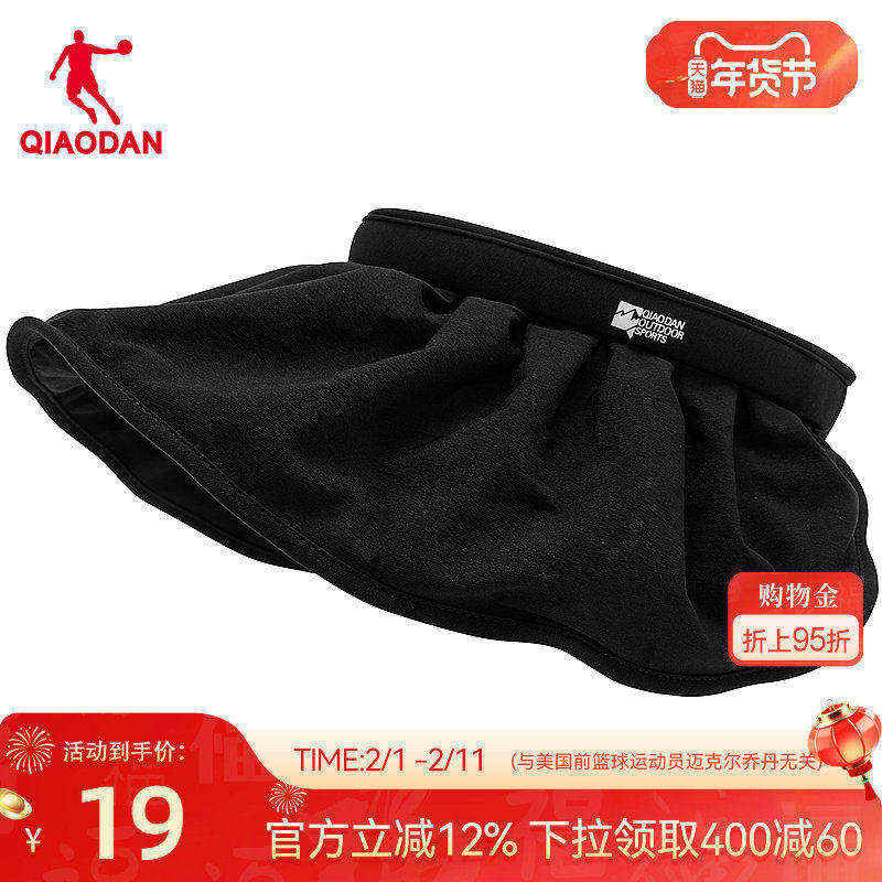 乔丹防晒遮阳帽女夏季帽檐可折叠出游通勤户外遮脸空顶帽子女士