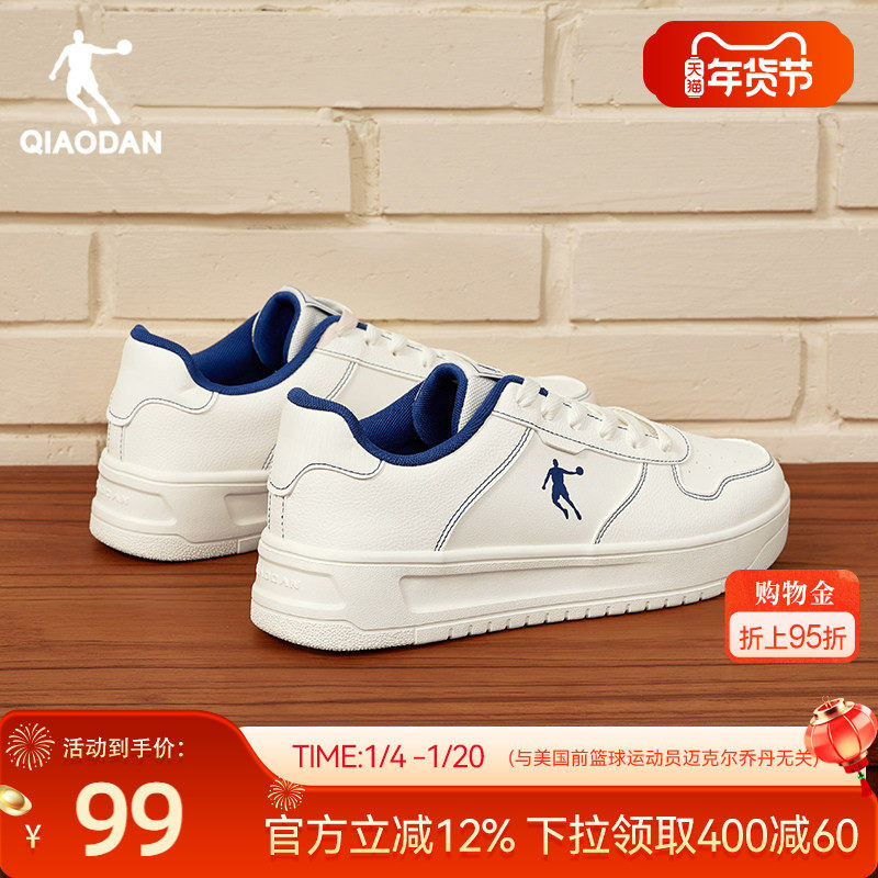 乔丹新款青少年蓝色皮面空军男板鞋休闲小白鞋百搭厚底增高鞋子男,运动鞋new,板鞋,淘宝优惠券,粉丝福利购,淘宝优惠卷