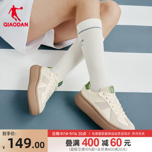 乔丹厚底德训鞋商场同款女款板鞋