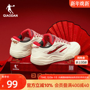 男潮流增高软底女休闲 情侣本命年运动鞋 乔丹新年红色板鞋 2026春季