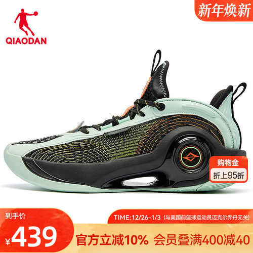 乔丹战戟8PRO实战男子篮球鞋