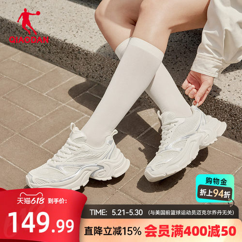 乔丹玄武MIX厚度增高休闲鞋女