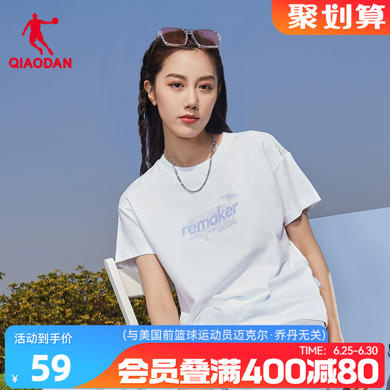 中国乔丹运动短袖2025夏季新款休闲潮流半袖衫运动上衣圆领t恤女T