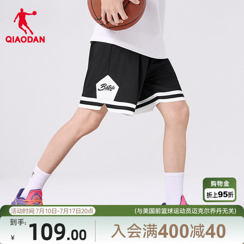 乔丹针织五分短裤男生透气