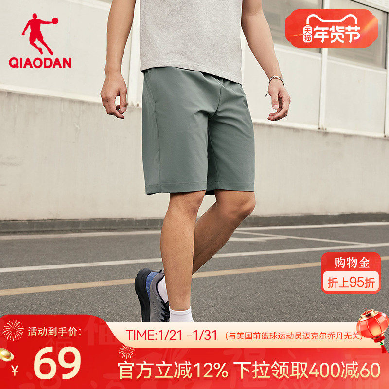 乔丹吸湿速干弹力短裤男生2026春季新款商场同款官方正品运动健身,运动服/休闲服装,运动中长裤／短裤,淘宝优惠券,粉丝福利购,淘宝优惠卷