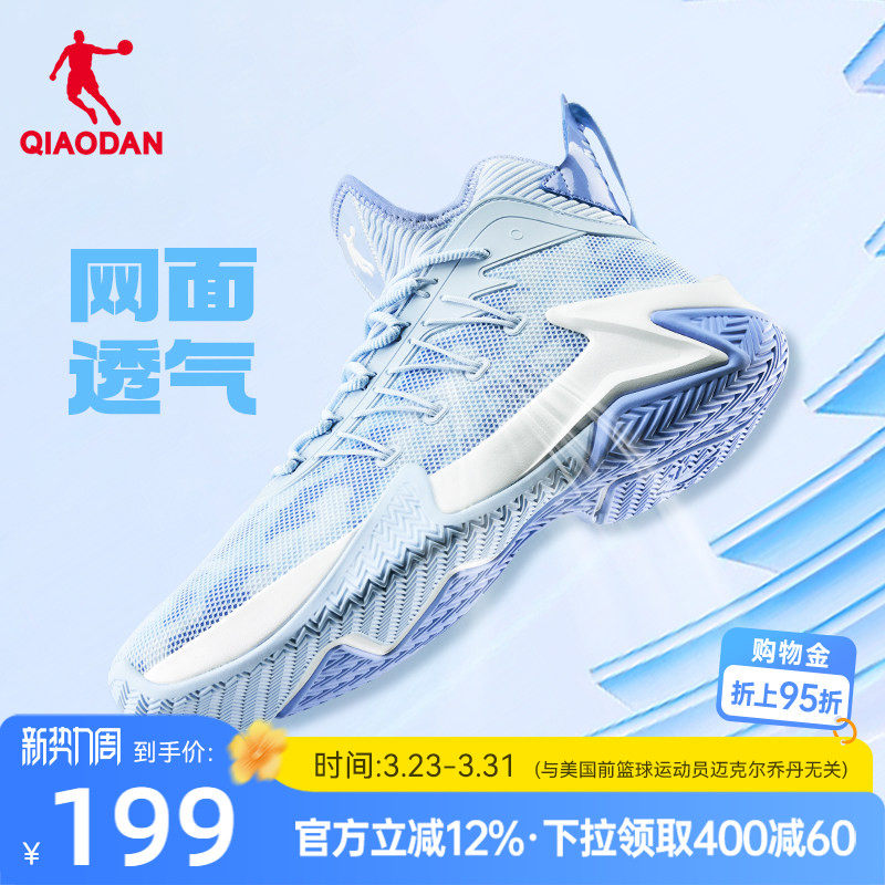 乔丹羽毛球鞋男2026年夏季新款官方轻便网面透气青少年运动鞋球鞋