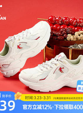 乔丹新年款红色休闲鞋女运动鞋2026春季新款网革拼接老爹鞋女鞋子