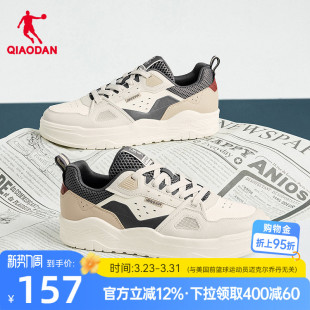 2026年春季 休闲鞋 新品 男款 子撞色革面 商场同款 乔丹百搭男子板鞋