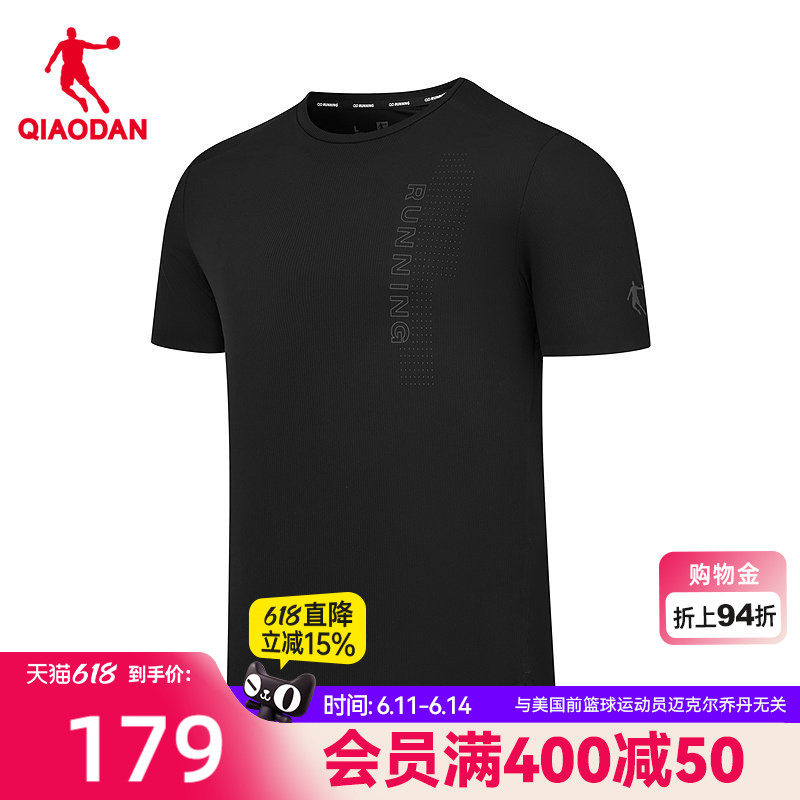 乔丹冰丝短袖T恤男士2026夏季新款商场同款透气运动休闲百搭上衣