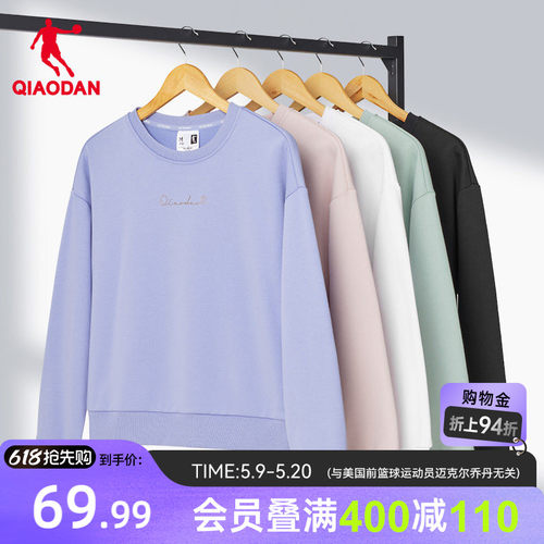 乔丹运动卫衣女圆领长袖