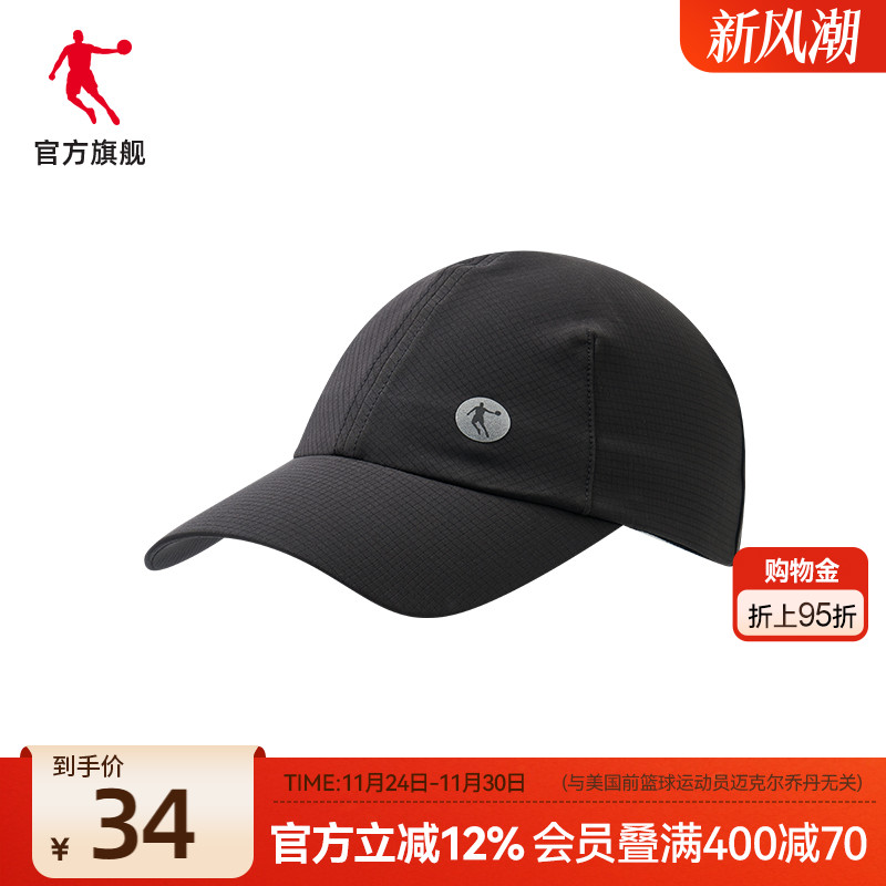 乔丹夏季防晒休闲运动鸭舌帽