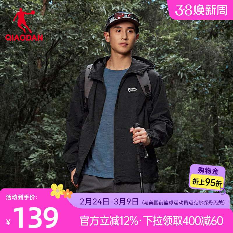 乔丹户外梭织风衣外套男士2026春季新款夹休闲露营垂钓防风百搭男