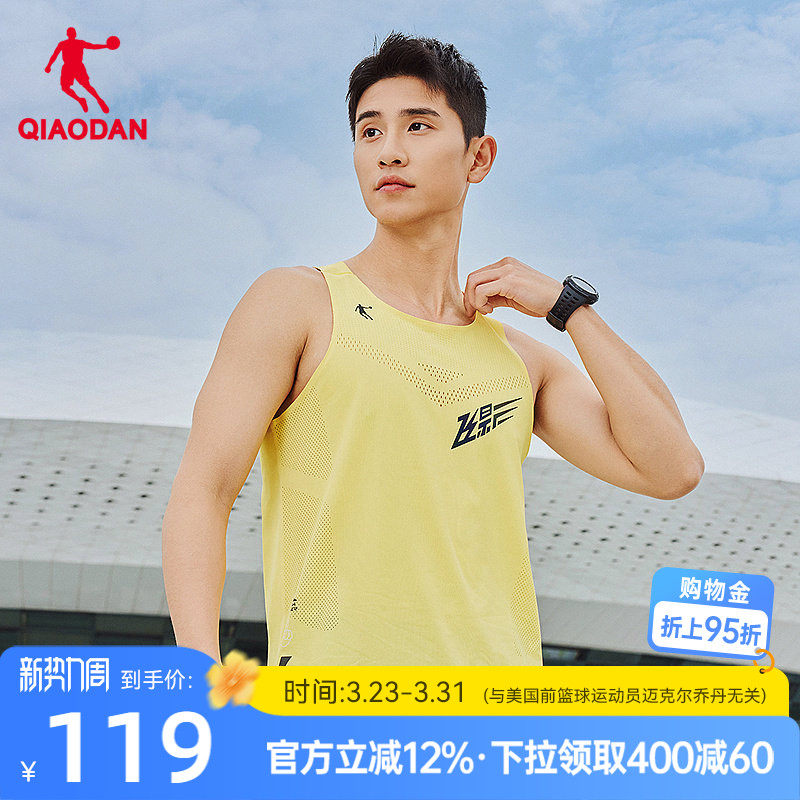 [飞影PB]中国乔丹运动无痕背心2026夏季新款无袖跑步t恤马拉松男
