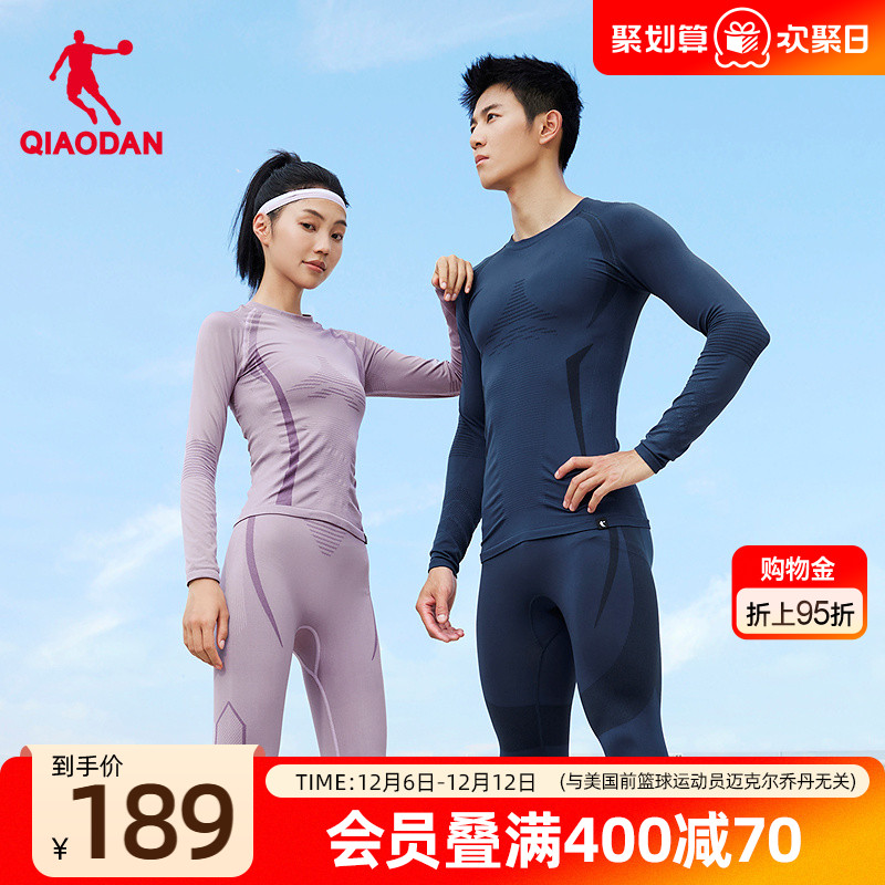 乔丹保暖速干衣男士两件套装