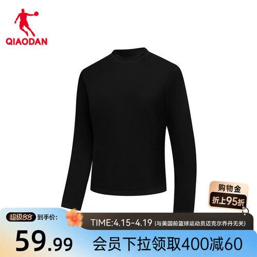 乔丹长袖T恤女士2026年春