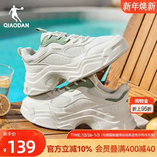 女秋季 百搭绿色鞋 厚底增高运动鞋 女鞋 子 轻便软底老爹鞋 乔丹休闲鞋