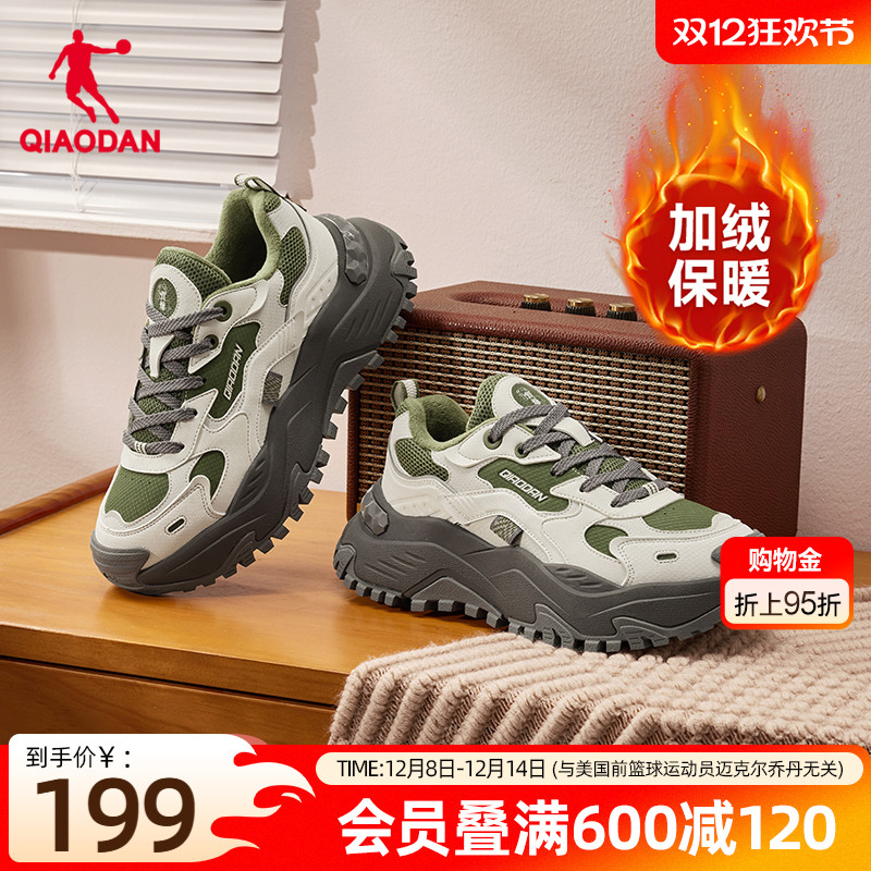 乔丹加绒保暖休闲鞋女棉鞋