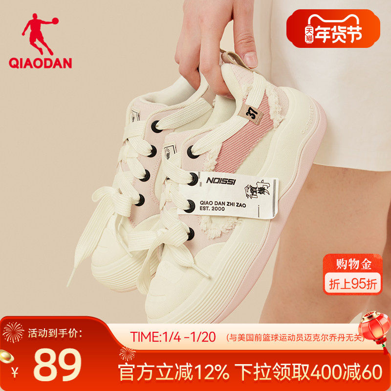 乔丹百搭冬季粉色帆布鞋女子运动休闲鞋厚底鞋增高透气板鞋贝壳头,运动鞋new,板鞋,淘宝优惠券,粉丝福利购,淘宝优惠卷