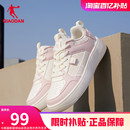 厚底女休闲鞋 乔丹粉色腰果花板鞋 新款 学生2025年旗舰店正品 子 女款