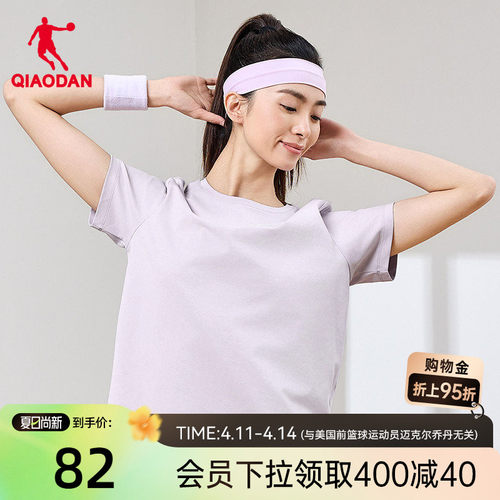 乔丹短袖T恤衫女士2026夏