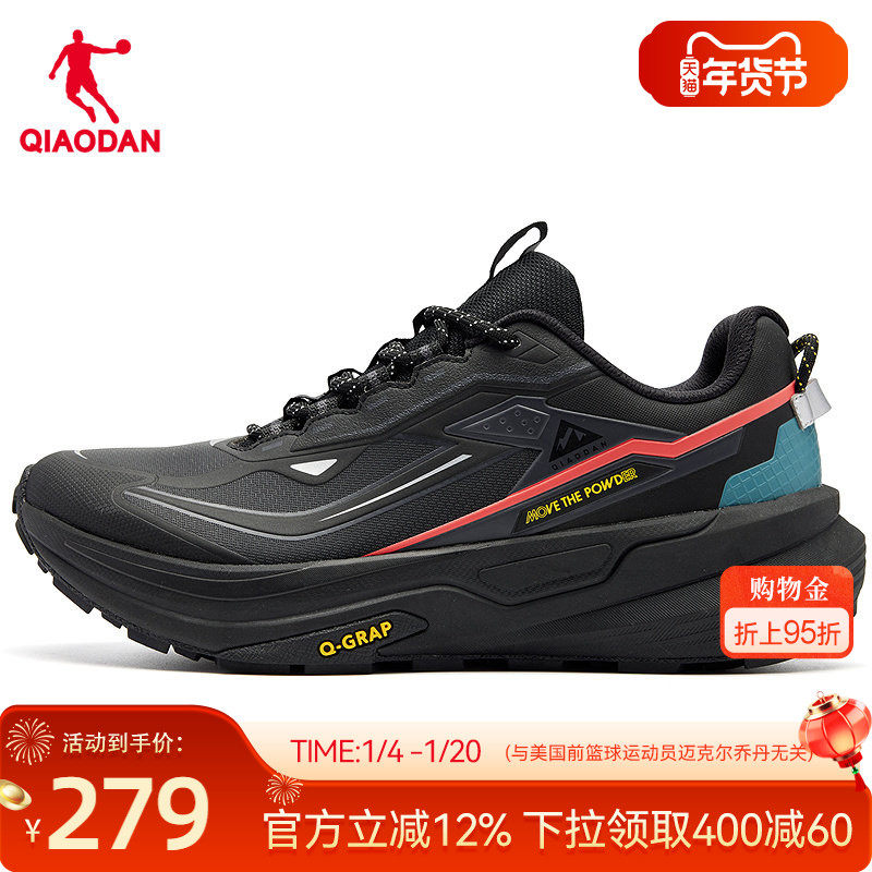 乔丹越嶺2.0户外生活鞋男轻便回弹耐磨机能黑色低帮运动鞋徒步鞋,户外/登山/野营/旅行用品,户外休闲鞋,淘宝优惠券,粉丝福利购,淘宝优惠卷