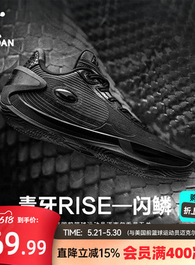 【毒牙rise】乔丹低帮实战后卫篮球鞋男耐磨黑色运动鞋男杨策同款