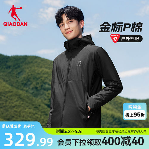 金标P棉|乔丹棉服男士