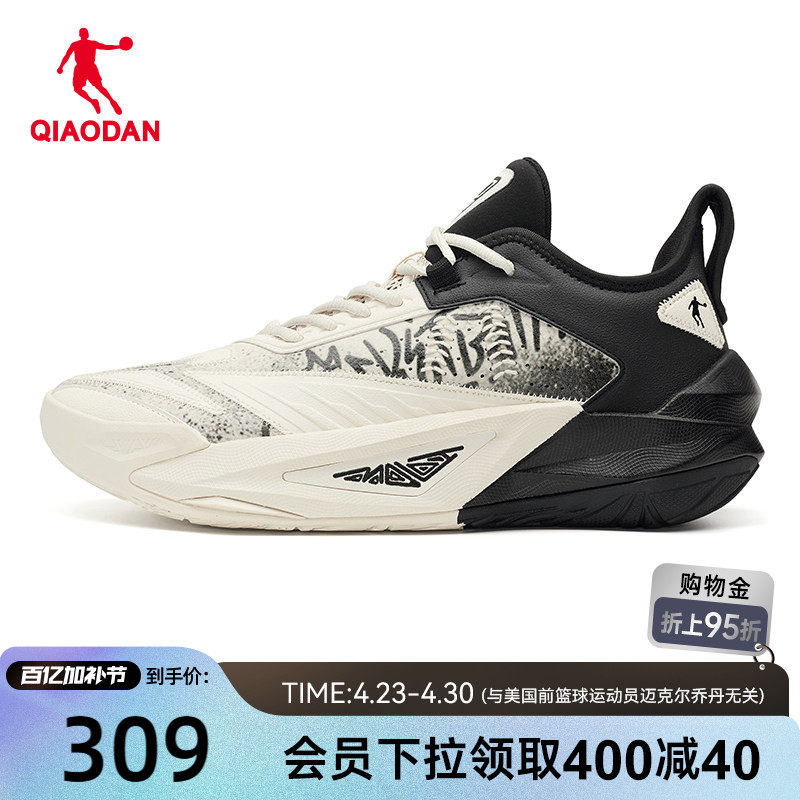 商场同款|乔丹磨砺7篮球鞋2026新款透气耐磨减震专业实战运动鞋男