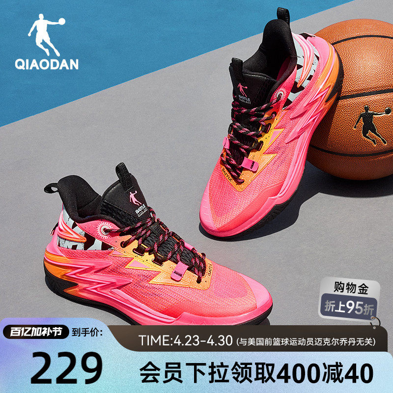 破影armor丨乔丹外场耐磨篮球鞋男2026新款低帮实战减震运动鞋男
