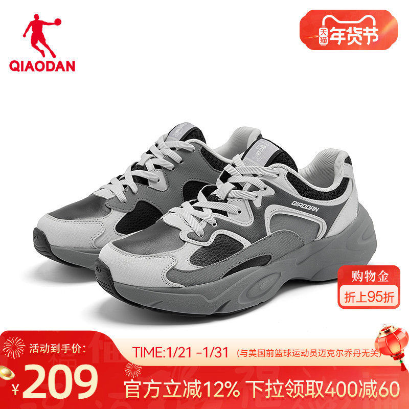 乔丹革面防水休闲鞋女鞋2025冬季新款保暖老爹鞋黑色百搭女运动鞋,运动鞋new,老爹鞋,淘宝优惠券,粉丝福利购,淘宝优惠卷
