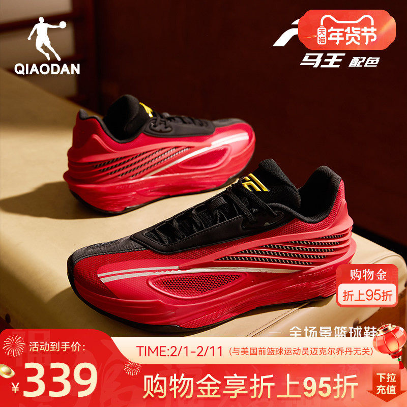 乔丹FE3.5|轻量篮球鞋男低帮专业2025新款实战耐磨回弹减震