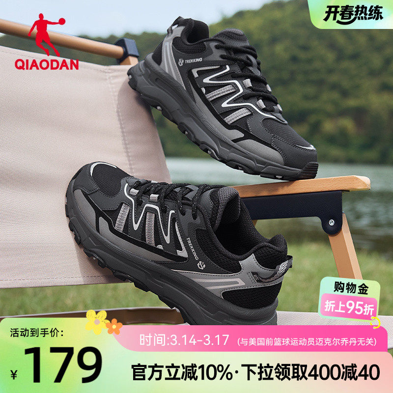 乔丹徒步登山鞋男2026夏季新款官方户外透气爸爸休闲防滑运动鞋