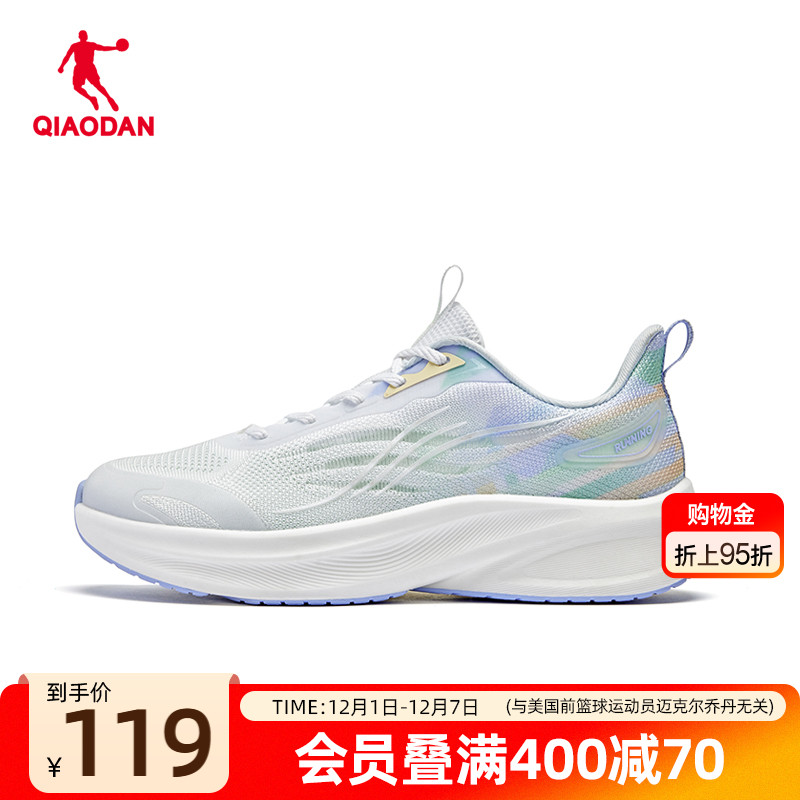 咻5.0乔丹网面透气轻便跑步鞋