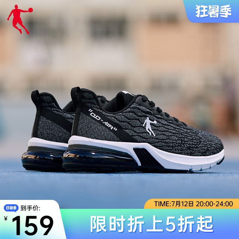 中国乔丹运动鞋男鞋跑步鞋2023夏季网面新款跑鞋气垫减震鞋子男黑