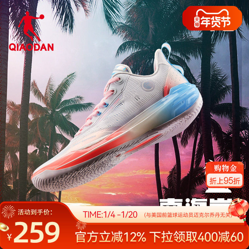 乔丹FE2.0低帮篮球鞋男2026春季新款透气鸳鸯运动鞋专业后卫球鞋