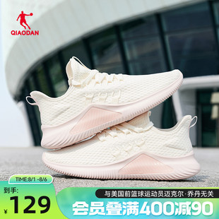 乔丹运动鞋跑步鞋2025夏季薄款轻便网面透气跑鞋减震软底健身女鞋