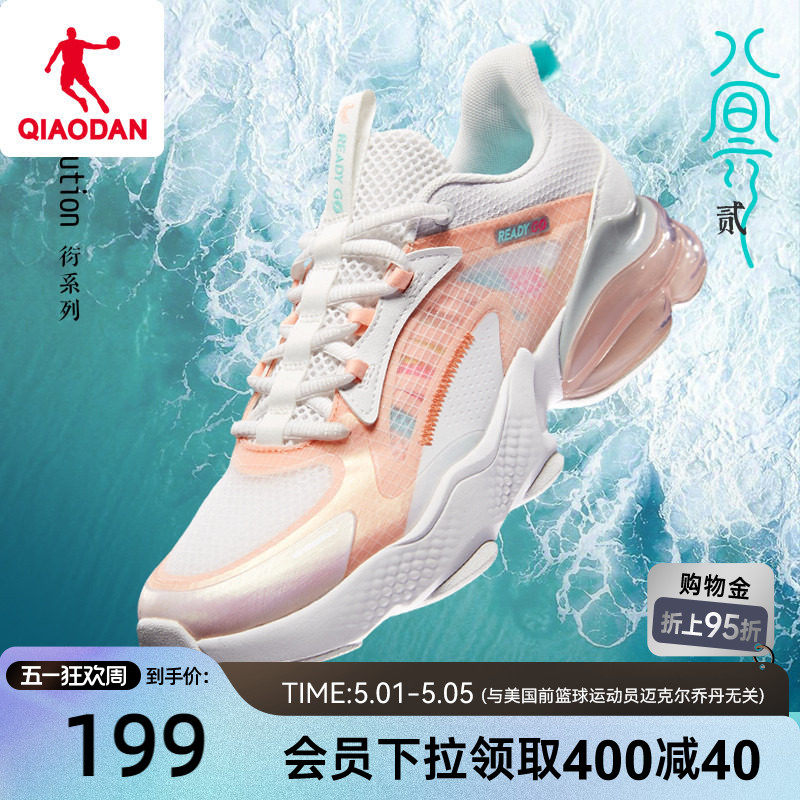 乔丹透气运动鞋跑步鞋女鞋2026夏季新款气垫鞋减震回弹健身慢跑鞋