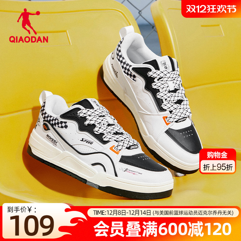 乔丹2025年冬季新款潮流赛车设计滑板鞋男橡胶防滑美式复古运动鞋