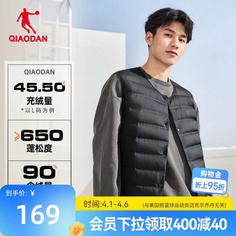 中国乔丹运动梭织羽绒内搭男2025冬季新款保暖抗静电男士马甲内胆