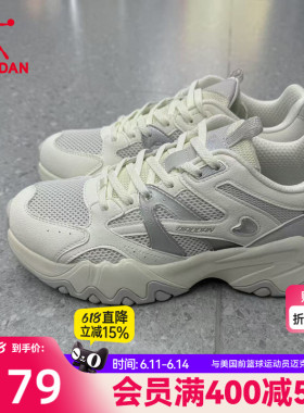 乔丹老爹鞋女2026春季新品厚底增高休闲鞋耐磨鞋子白色百搭运动鞋