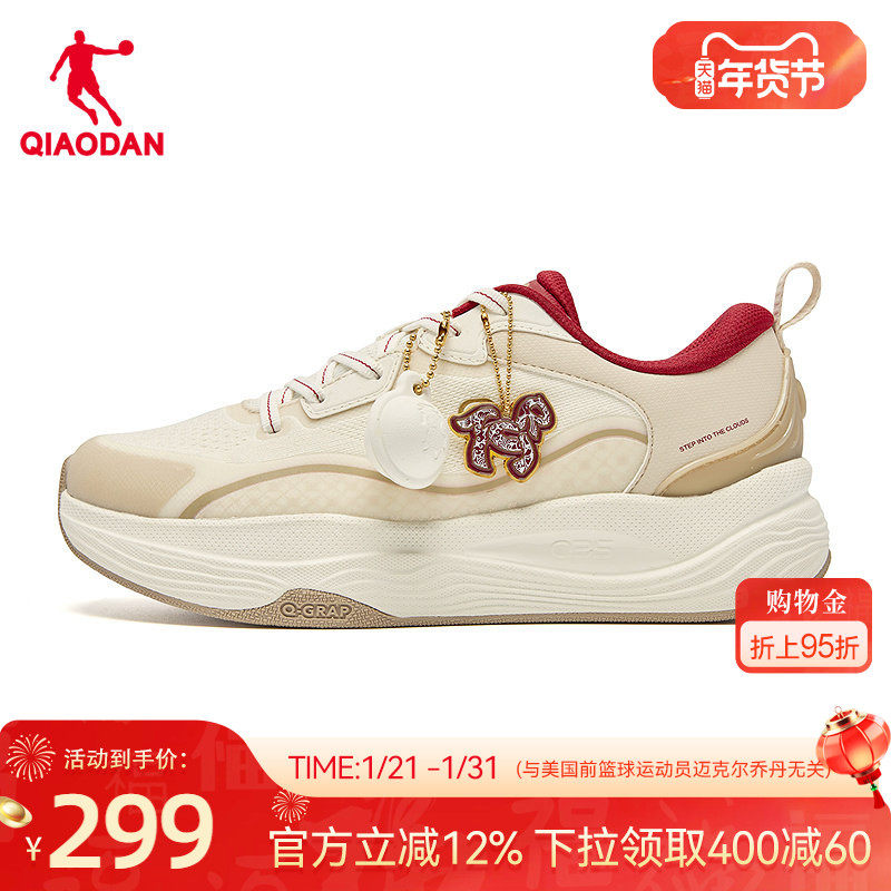 乔丹休闲鞋女软底运动鞋2026春季新年款红色鞋子厚底增高网面女鞋,运动鞋new,运动休闲鞋,淘宝优惠券,粉丝福利购,淘宝优惠卷