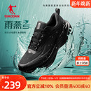 男鞋 防水运动鞋 减震防滑跑步鞋 雨天鞋 乔丹雨燕5 子黑色跑鞋 冬季
