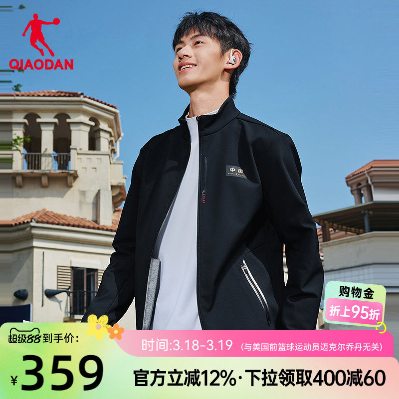 乔丹复合绒风衣男2026新款商场同款抗皱易打理防泼水科技弹力加厚